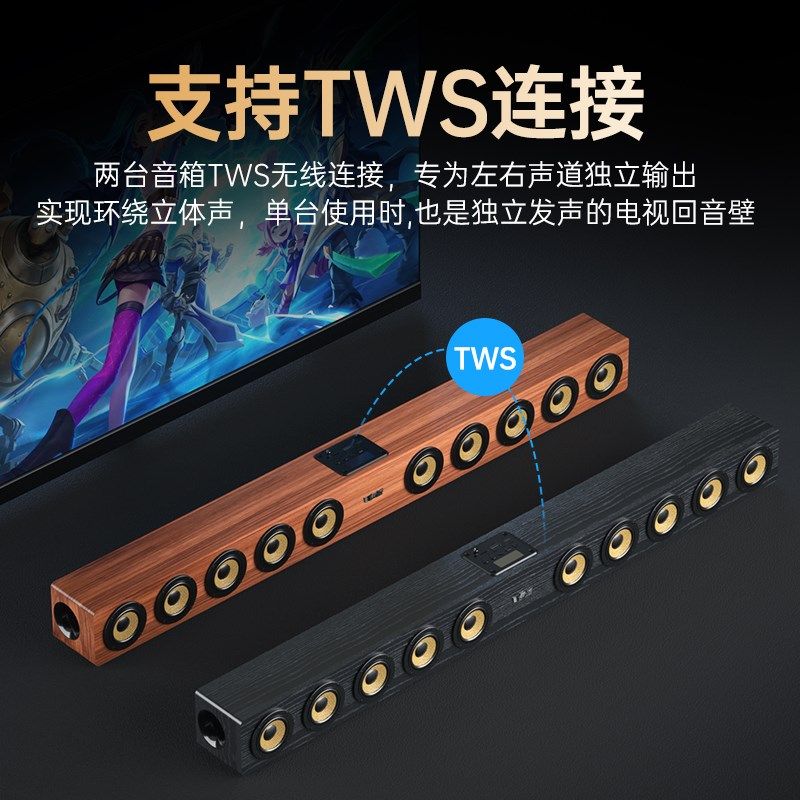 电视机回音壁音响客厅家用家庭影院环绕立体声长条音箱投影仪电脑