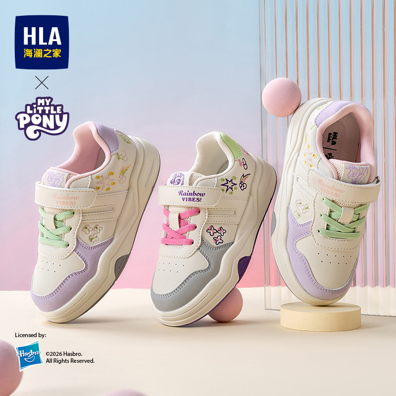 HLA/海澜之家小马宝莉联名款童鞋2026新款儿童板鞋女童加绒运动鞋
