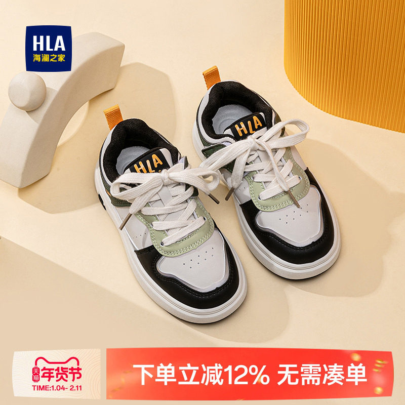 HLA/海澜之家童鞋2025新款儿童板鞋男童轻便休闲鞋皮面运动鞋女童,童鞋/婴儿鞋/亲子鞋,板鞋,淘宝优惠券,粉丝福利购,淘宝优惠卷