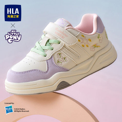 HLA/海澜之家小马宝莉联名款童鞋2026新款儿童板鞋女童运动鞋男童