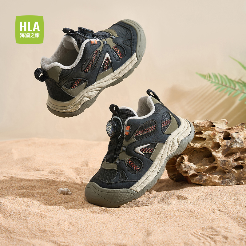 HLA/海澜之家童鞋2025新款儿童运动鞋男女童冬季保暖加绒加厚棉鞋