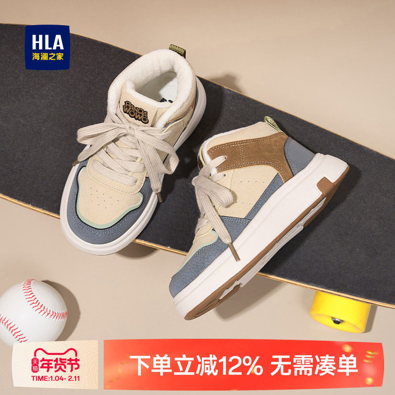 HLA/海澜之家童鞋2025新款儿童板鞋男童冬季加绒高帮鞋运动鞋女童,童鞋/婴儿鞋/亲子鞋,板鞋,淘宝优惠券,粉丝福利购,淘宝优惠卷