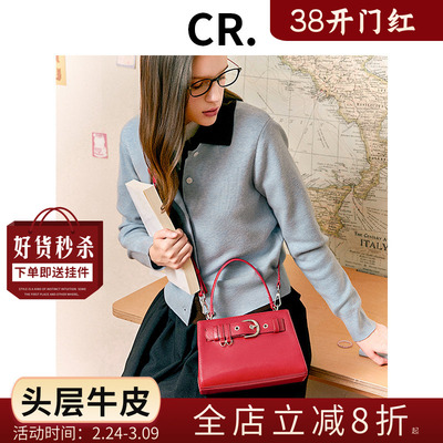 CandyRose小众设计感斜挎包