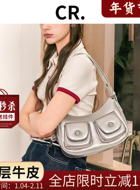 CandyRose小众设计月牙包单肩腋下高级感斜挎包轻奢简约牛皮女包