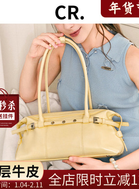 CandyRose新款大容量圈圈包小众设计高级感腋下包牛皮通勤中包