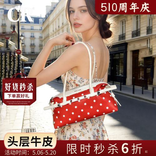 Candyrose包包女士2026新款腋下