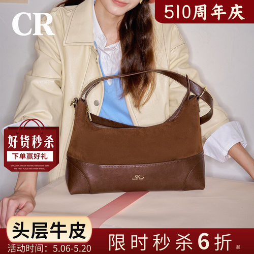 CandyRose磨砂牛皮绒HOBO包