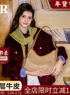 CandyRose牛皮绒hobo包2025新款单肩包秋冬通勤大容量百搭女包