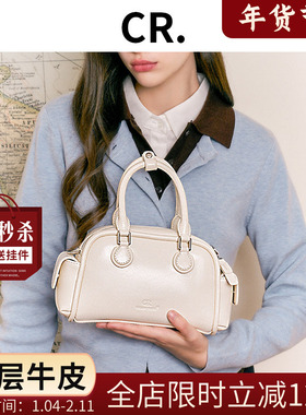 CandyRose新款原创保龄球手提包女通勤牛皮斜挎波士顿小包