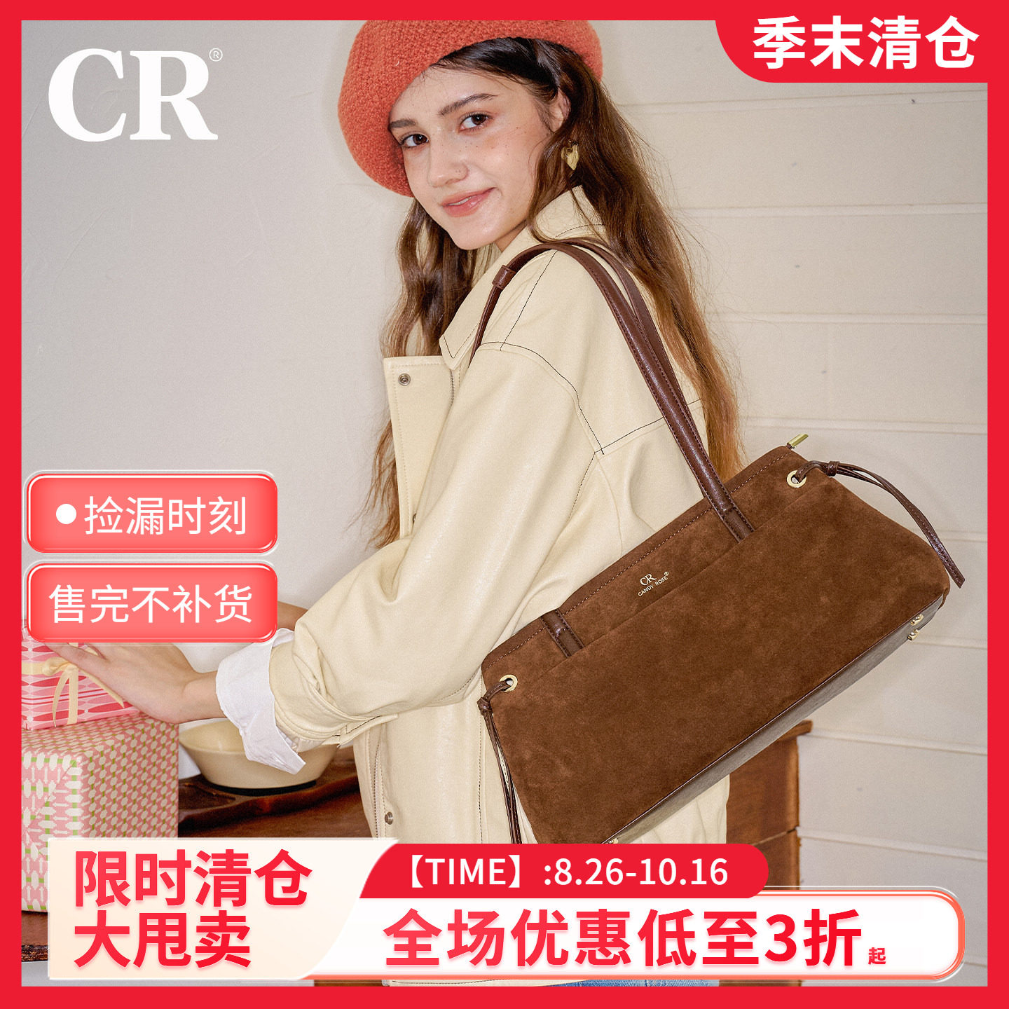CandyRose新款牛皮绒单肩腋下包大容量秋冬新品小众设计通勤女包
