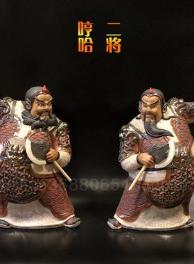 石湾陶瓷公仔门神中式摆件家居装饰品哼哈二将客厅门厅精品手工