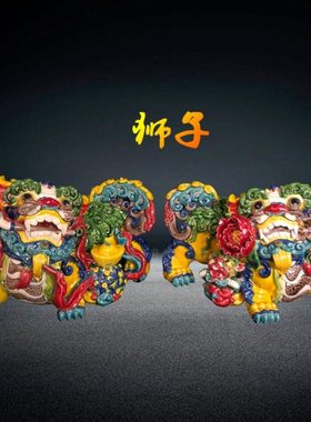 交趾陶狮子摆件一对招财家居客厅玄关摆设新中式陶瓷工艺品送礼