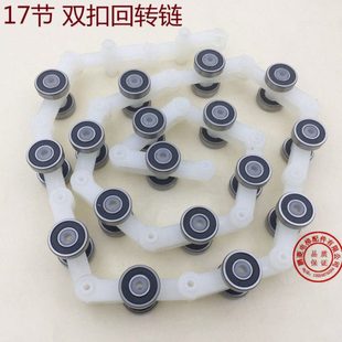 扶梯回转链17节双扣双叉单扣回转链条 扶梯通用回转链条609RS轴承