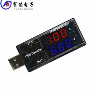 USB测试仪 usb智能数显电流电压容量检测仪表 usb双显电流电压表