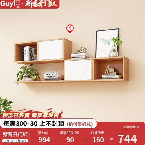 古宜简约吊柜客厅墙上挂柜储物柜厨房壁挂电视墙柜墙壁柜卧室顶柜