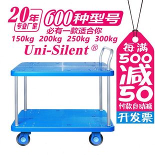 双层平板车手推车仓储车拣货车搬运车uni silent连和物料车工具车