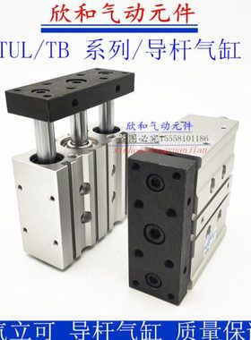 气立可导杆气缸TB/TUL32/40X25 30 40 50 60 75 100 125