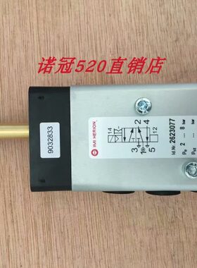 9710000现货IMI HERION海隆电磁阀 9711000  2623077诺冠气动