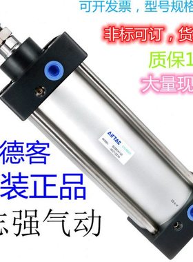 亚德客SC63X500S/600S/700S/800S/900S/1000S 标准气缸