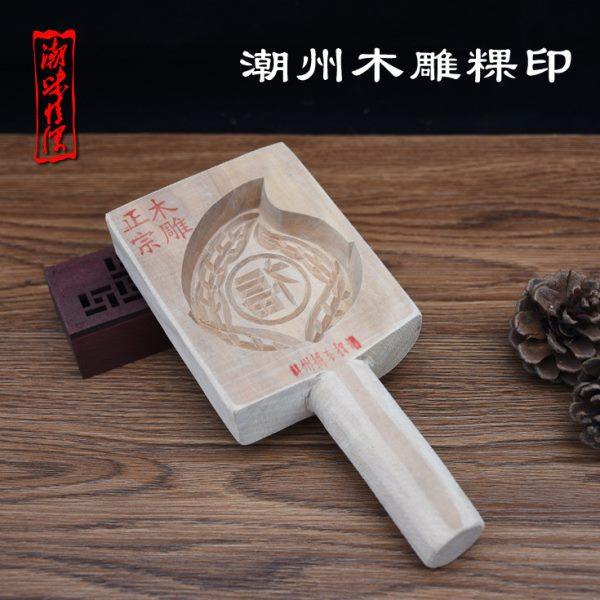 潮州木雕寿桃粿印鼠壳粿红粿桃模印月饼模年糕果模媳妇闲发粿印