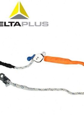 尔塔502118水平定位绳 长2米 净重872g直径14mm 树木和爬梯适用