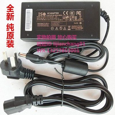 适用铁威马3网络存储器/存储F2NAS-2 充电源适配器12V4A5A电源线