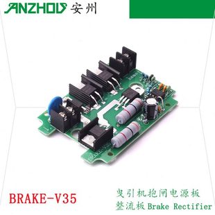 V35 DZE V34 V3.1 14E V33 电梯配件蓝光制动器抱闸板BRAKE