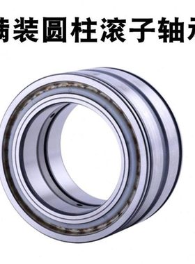 密封双列满装圆柱滚子轴承NNF5032 SL045032 NNF5034 SL045034 PP
