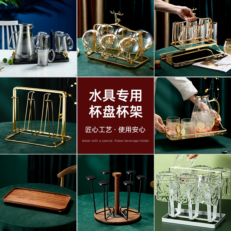 托盘玻璃杯水杯挂架沥水置物架杯架水杯架M创意家用收纳杯子架倒