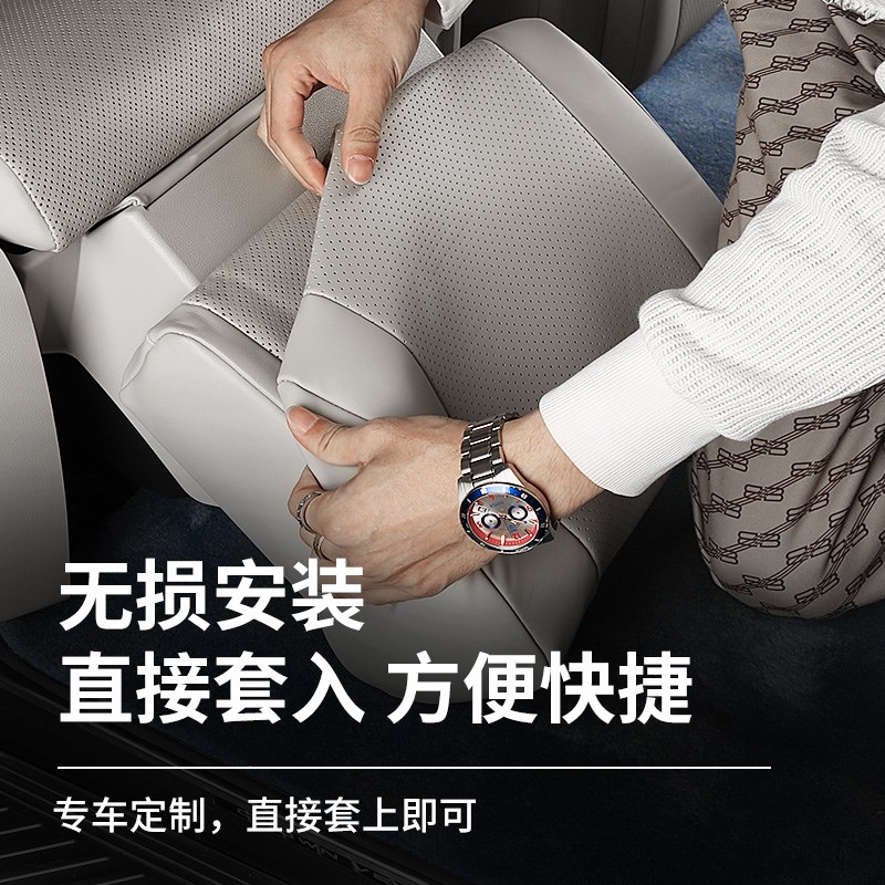 适用雷克萨斯LM350h座椅腿托防护套座垫雷尔法改装LM300h/500配件
