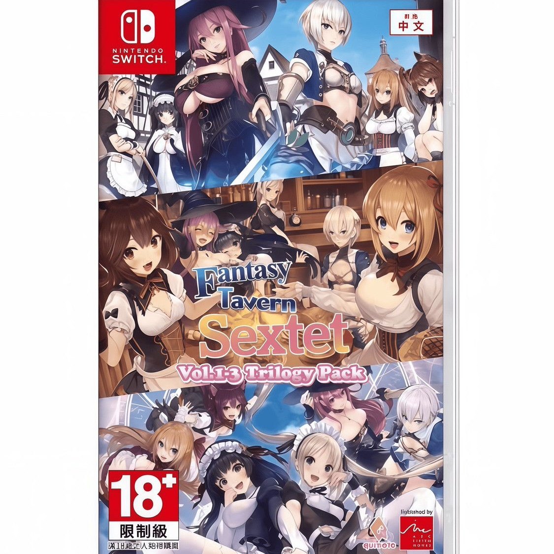 香港直邮 NS卡带 异世界酒场六重奏 三部曲 2.26上市,电玩/配件/游戏/攻略,任天堂 SWITCH游戏软件,淘宝优惠券,粉丝福利购,淘宝优惠卷