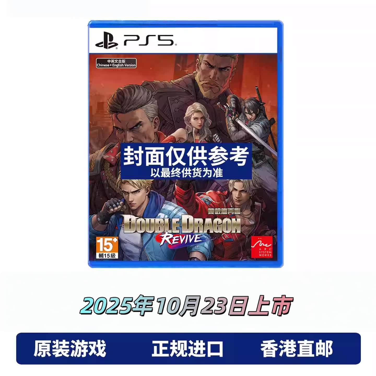 潮流精品，品质保证