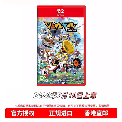 香港直邮 任天堂NS2游戏 中文原封 啦嗒铛 Ratatan Switch2游戏卡