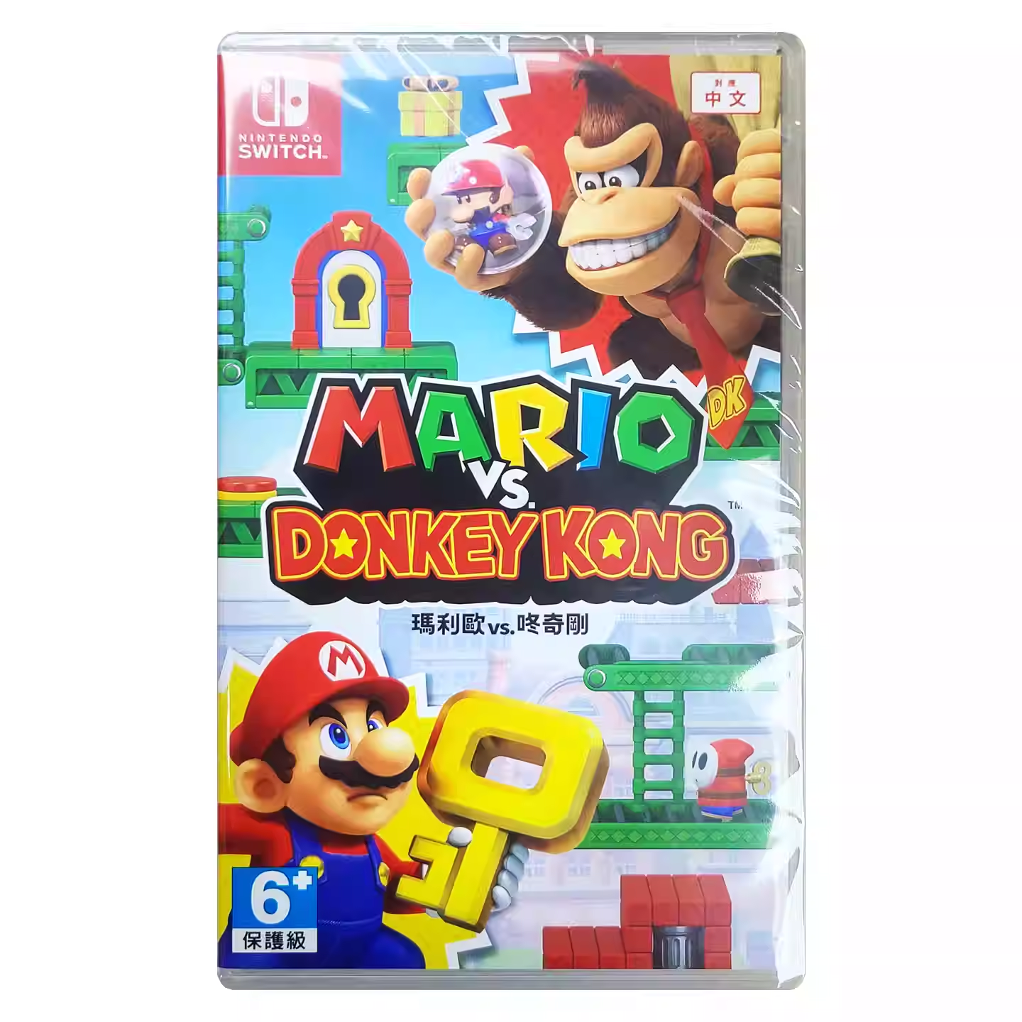 香港直邮 港行中文原封 任天堂NS游戏 马里奥 VS 咚奇刚 Nintendo Switch 卡带 现货