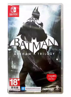 香港直邮 任天堂NS卡带 蝙蝠侠三部曲 Batman: Arkham Trilogy Nintendo Switch 游戏 现货