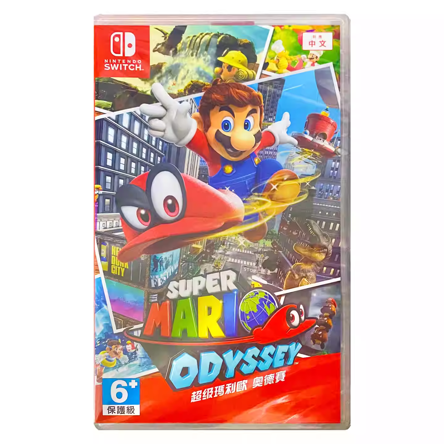 香港直邮 任天堂NS游戏 中文 超级马里奥奥德赛 Nintendo Switch 卡带 现货