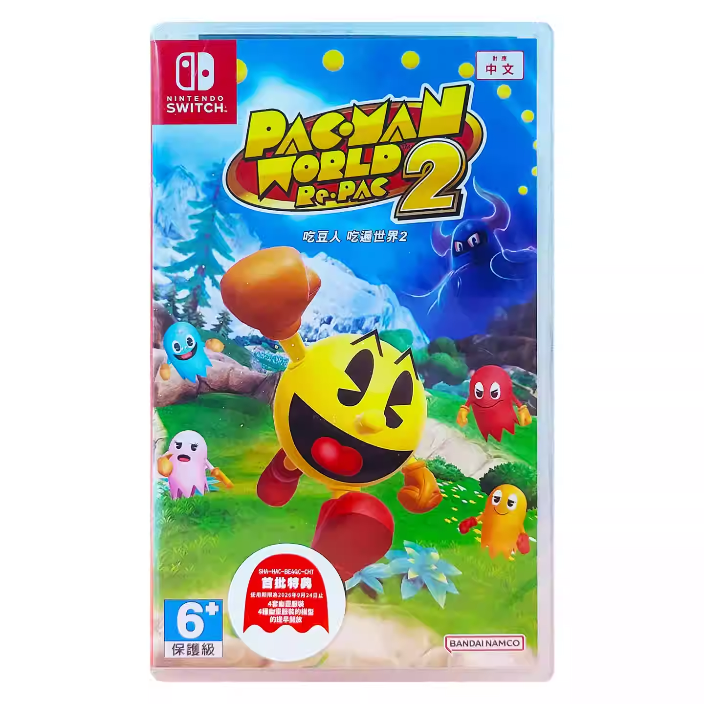 香港直邮 任天堂NS游戏 中文 吃豆人吃遍世界2 PAC-MAN 送预购奖励DLC Nintendo Switch 卡带 现货