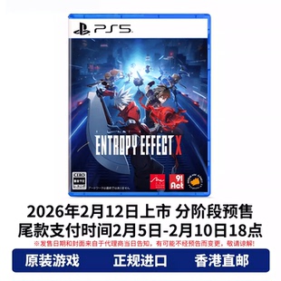 香港直邮 PS5游戏光盘 中文 苍翼 混沌效应X PS5游戏