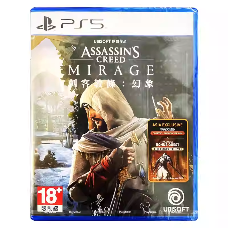 香港直邮 港版中文原封 PS5游戏光盘 刺客信条幻景 幻象 首发