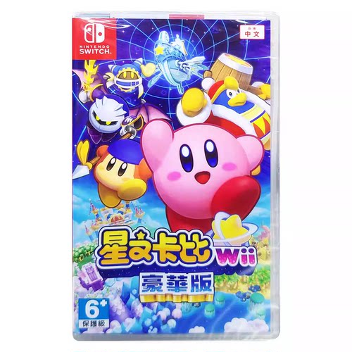 香港直邮 中文原封 任天堂NS卡带 星之卡比Wii 重返梦幻岛 豪华版 Nintendo Switch 游戏 现货