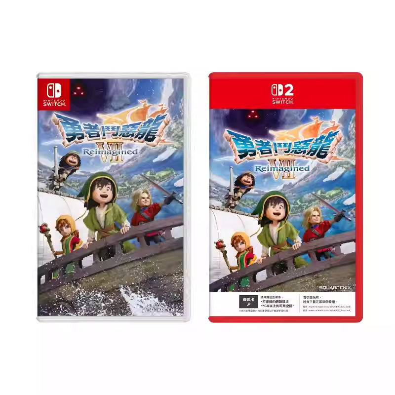 任天堂Switch游戏 NS1 NS2 勇者斗恶龙7 VII Reimagined 完全重制版 中文 订购2.5