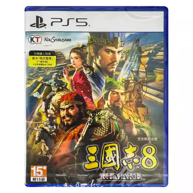 香港直邮 港行中文原封 PS5游戏光盘 三国志8 remake PS5游戏 现货