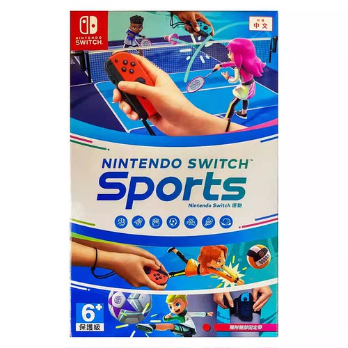 香港直邮 任天堂NS卡带 中文 Switch运动 sports 带绑腿 纸盒装 Nintendo Switch 体感游戏 现货