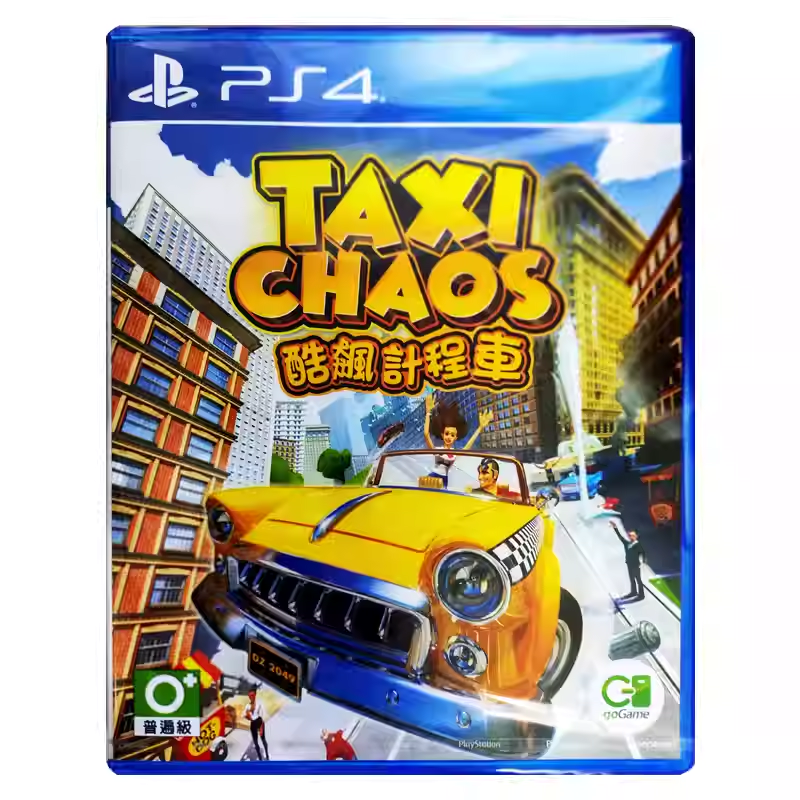 香港直邮 港行中文原封 PS4游戏光盘 酷飙计程车 PS4游戏 现货
