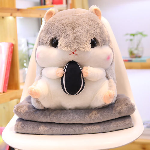 毛毯靠垫仓鼠三合一办公室