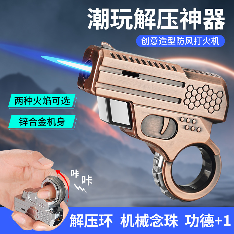 充气打火机防风新款创意
