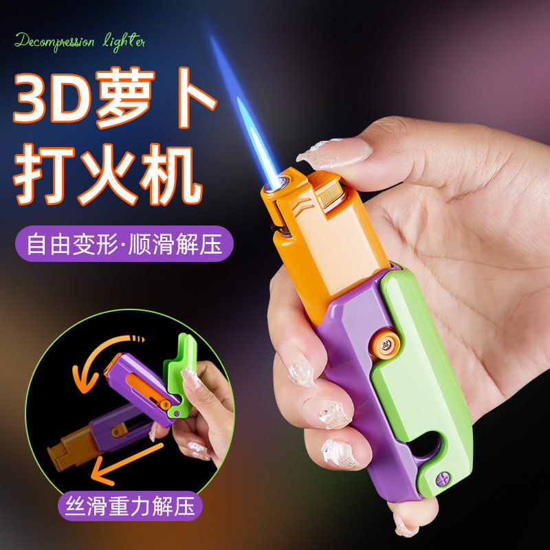 网红萝卜刀充气打火机防风蓝焰图片