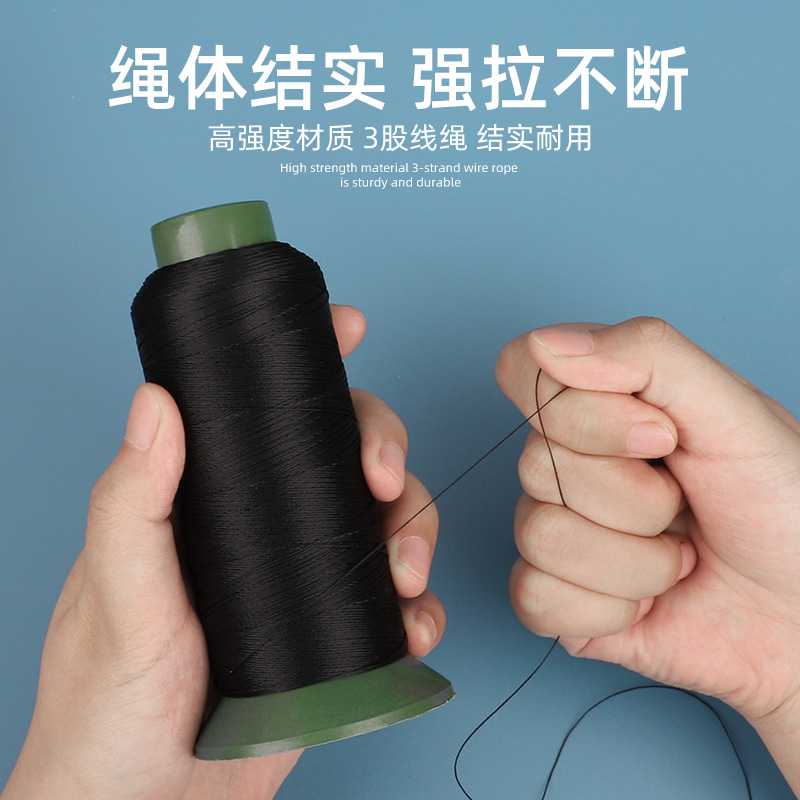强力尼龙缝纫线用大卷皮革线强力尼龙线牛仔裤线210D缝纫线
