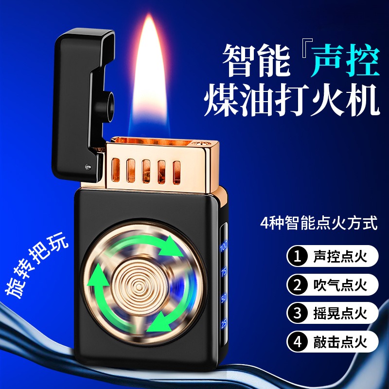 点火方式旋转把玩解压点烟器礼品