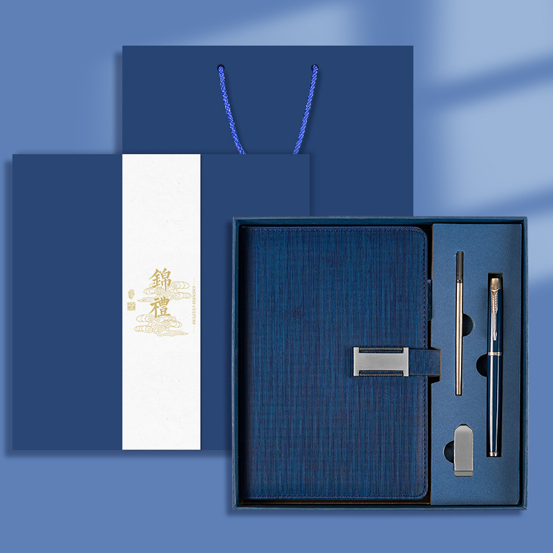 商务会议带扣笔记本礼盒套装